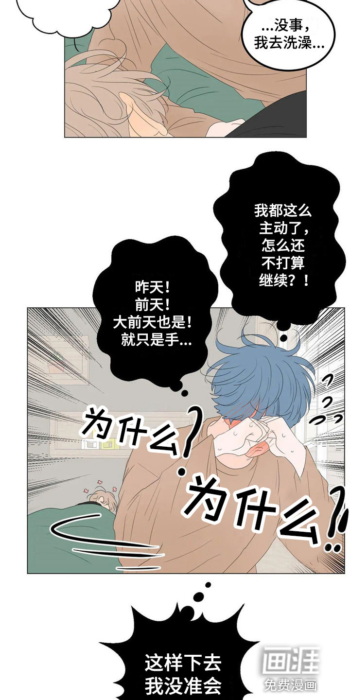 第9话9
