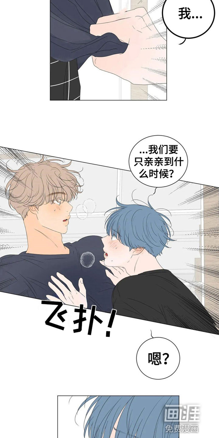 第8话7