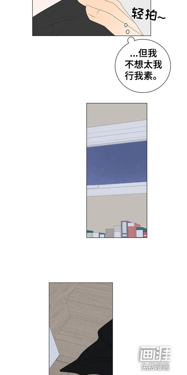 第8话10
