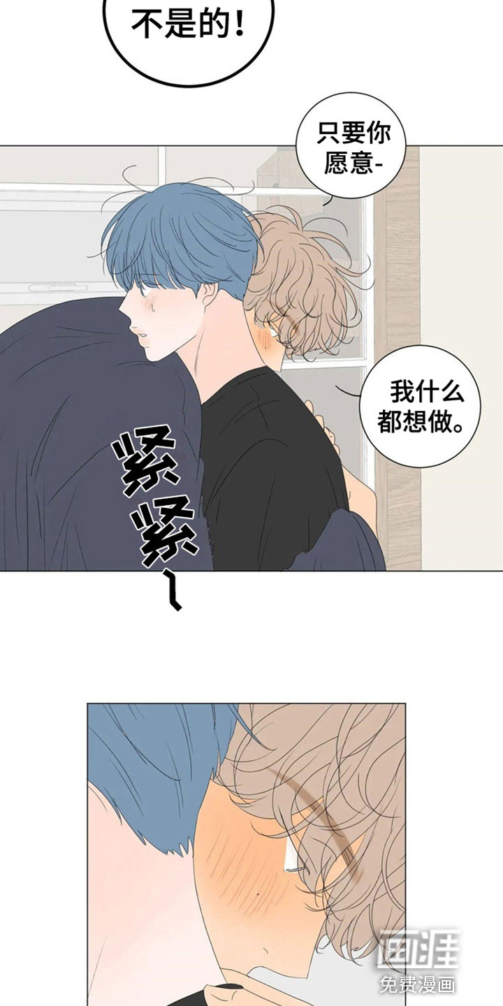第8话9