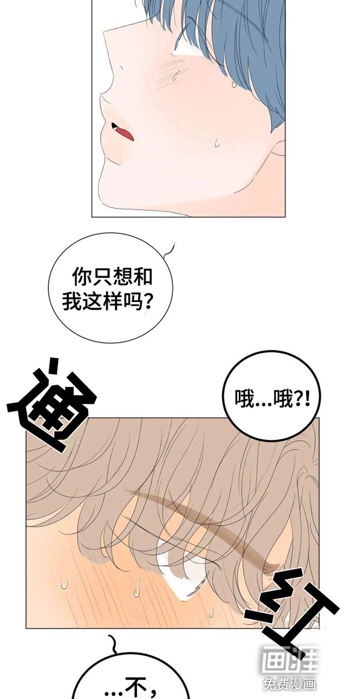第8话8
