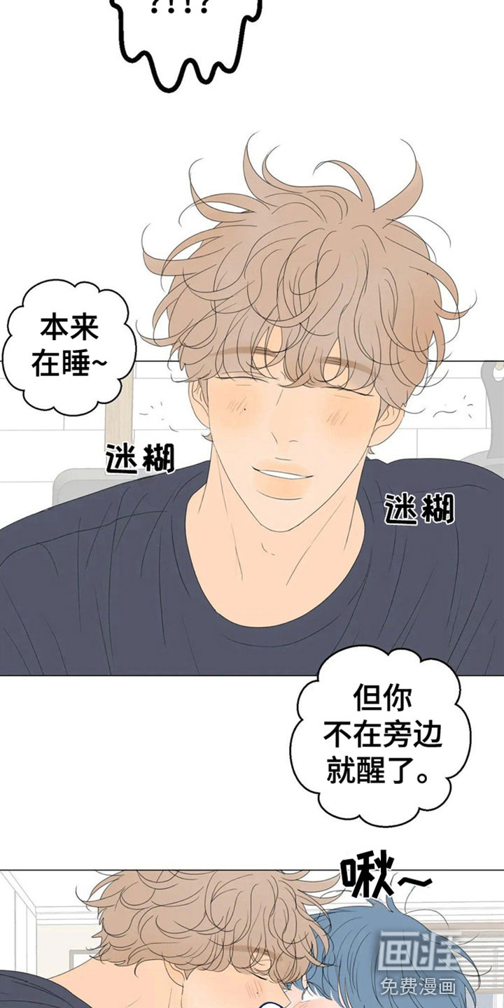 第8话3