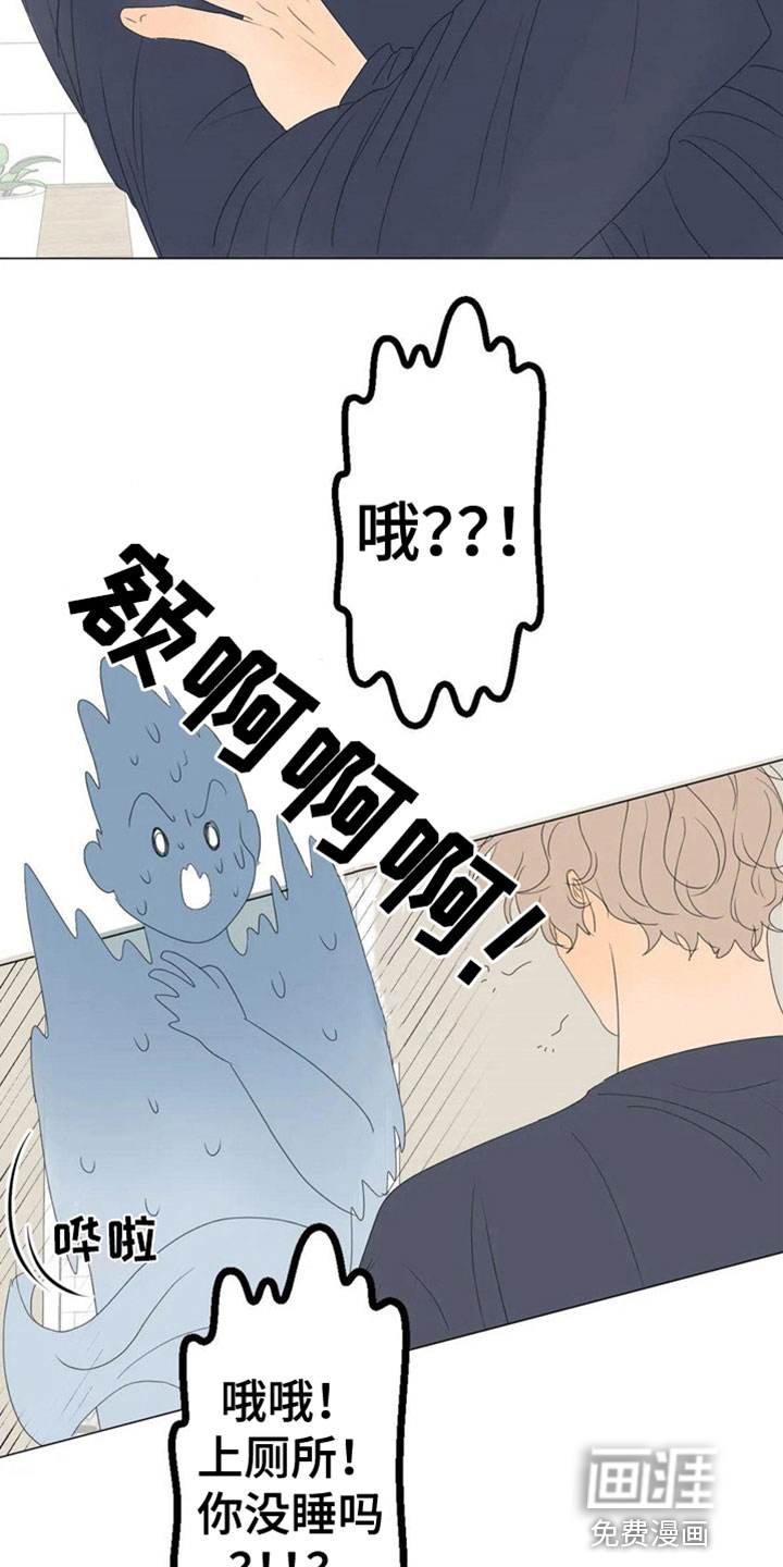 第8话2