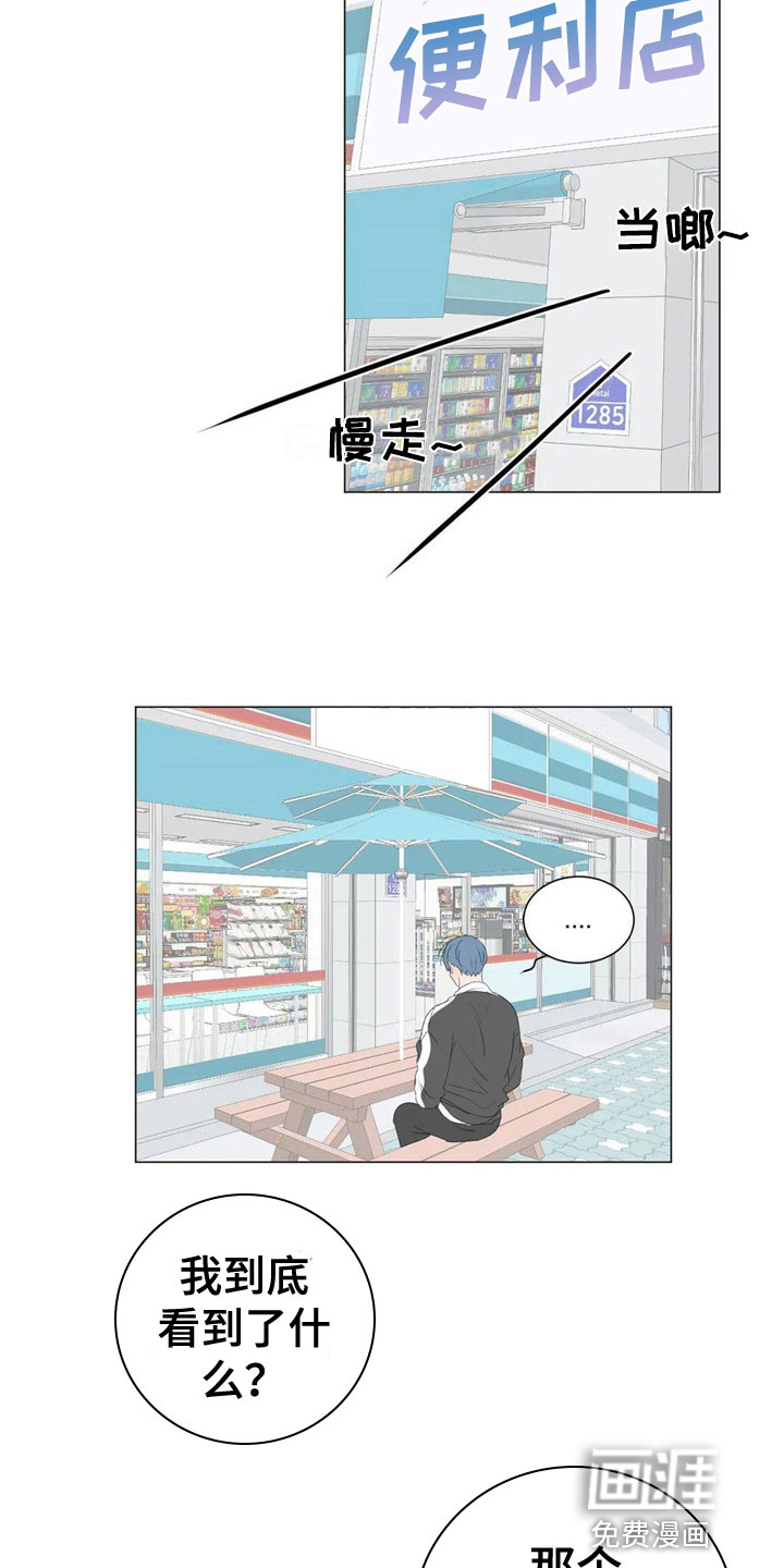 第6话5
