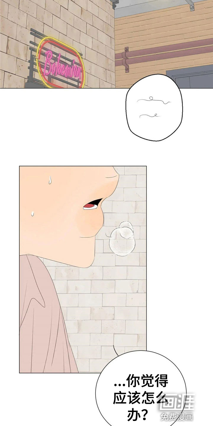 第6话8