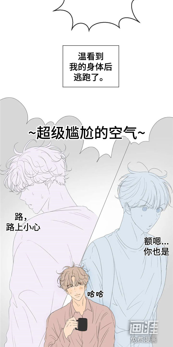 第6话12
