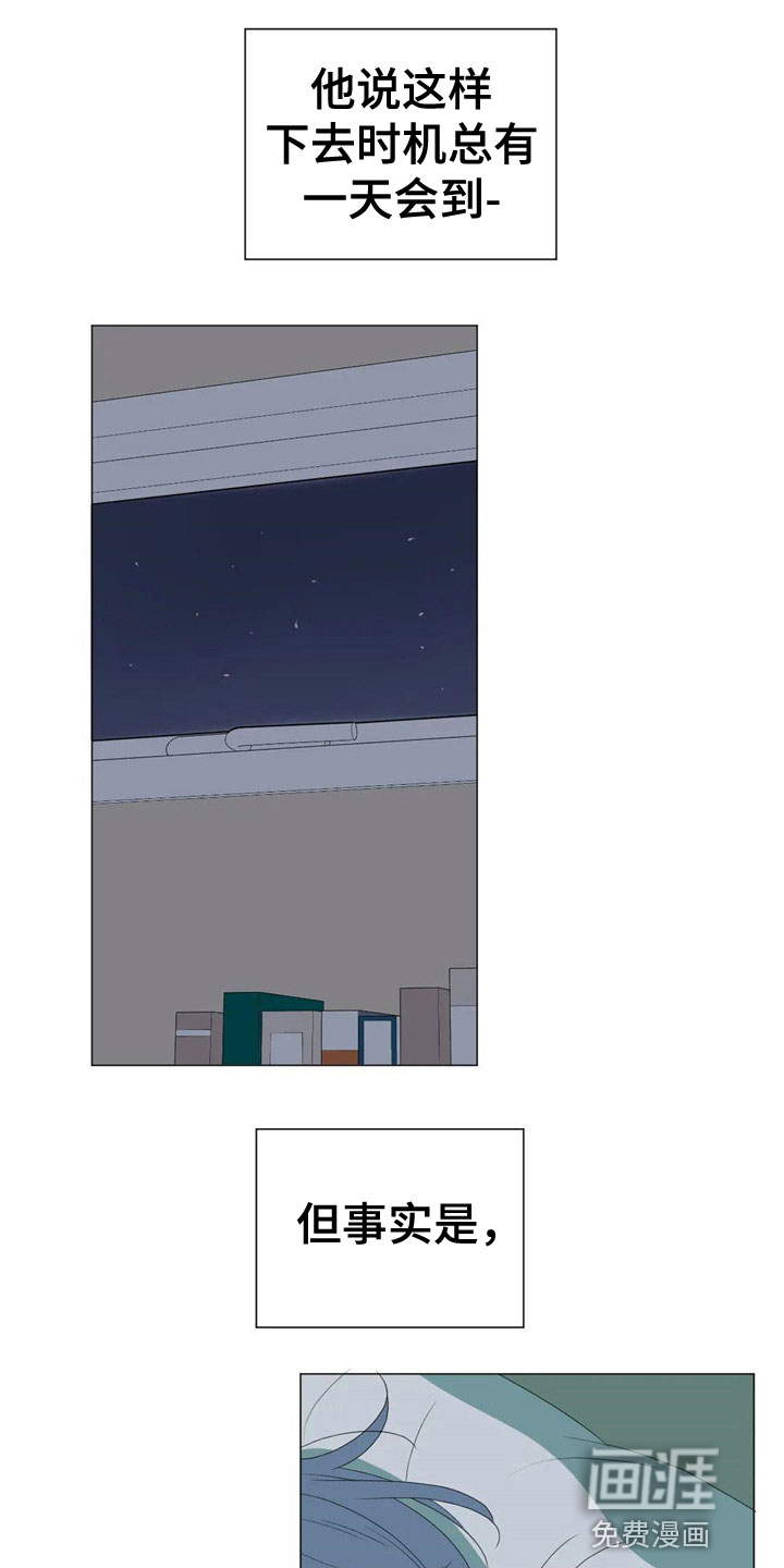 第6话15