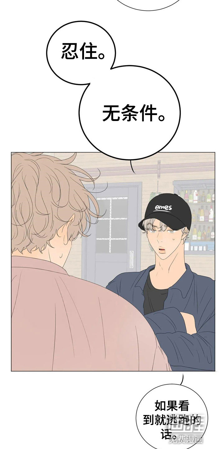 第6话9