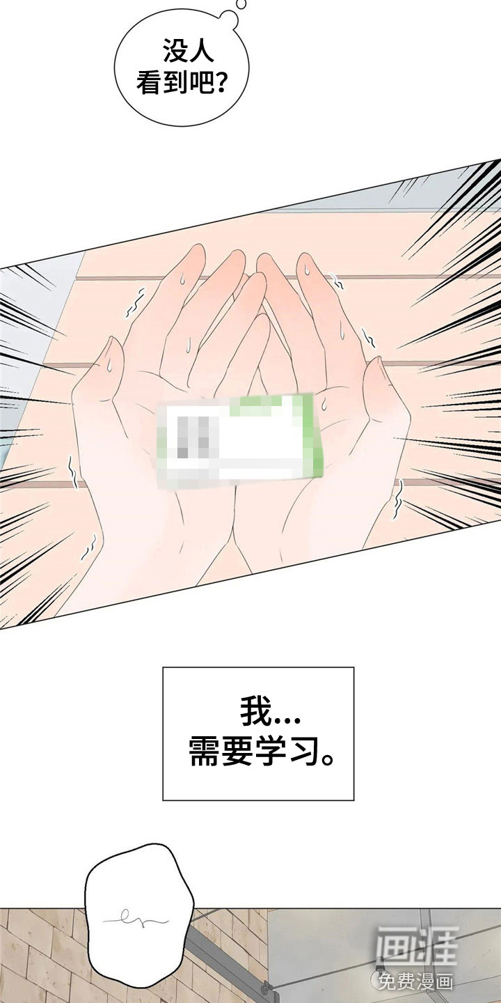第6话7