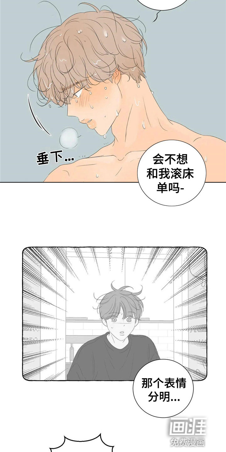 第6话1