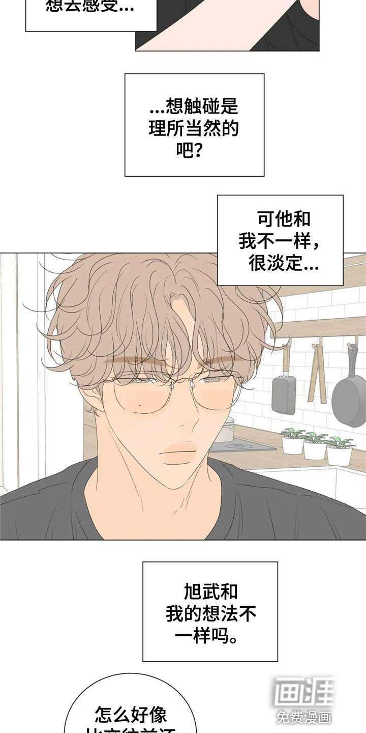 第5话6