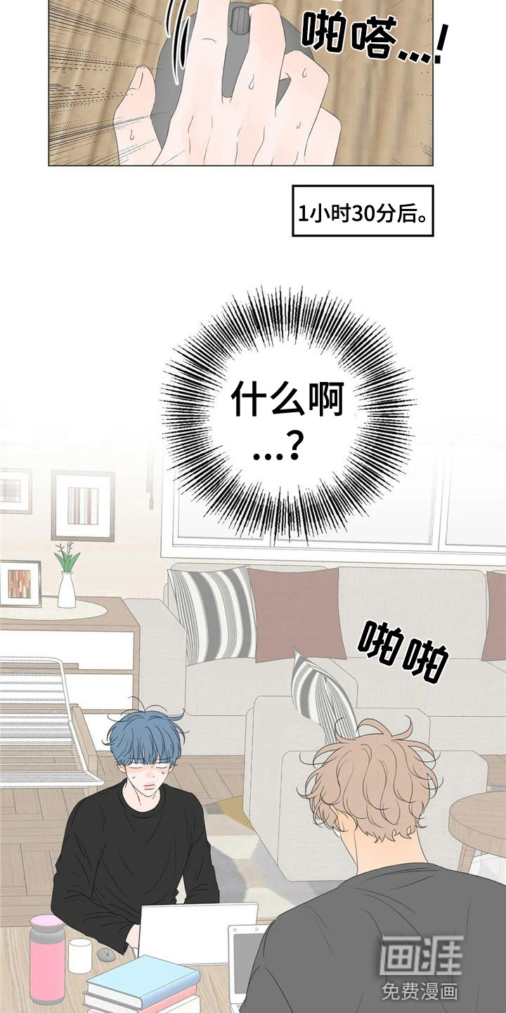 第5话4