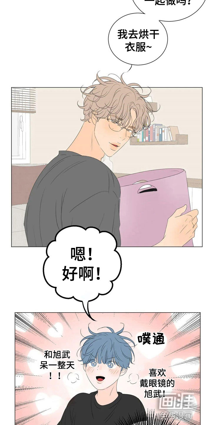 第5话2