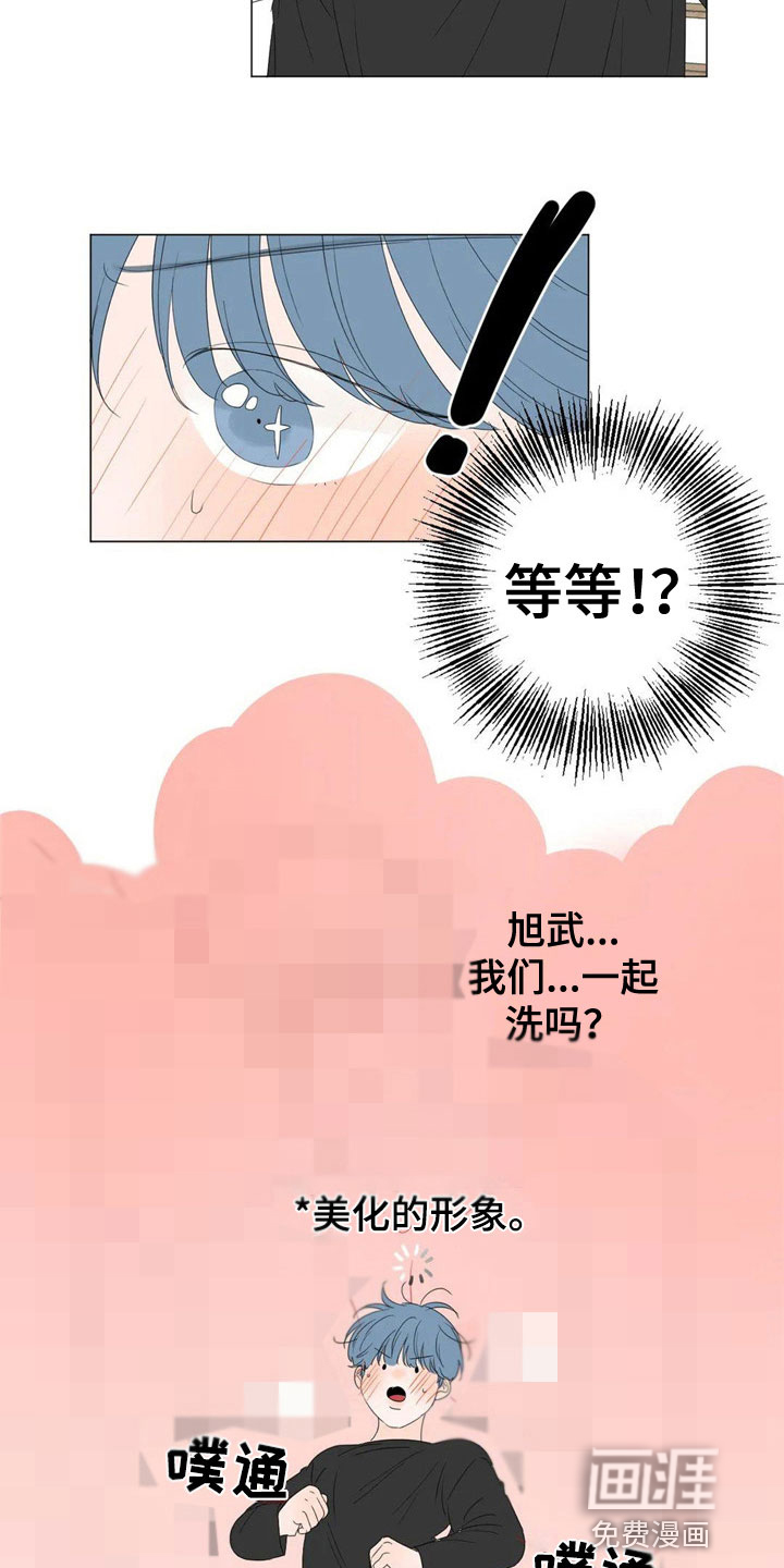 第5话13