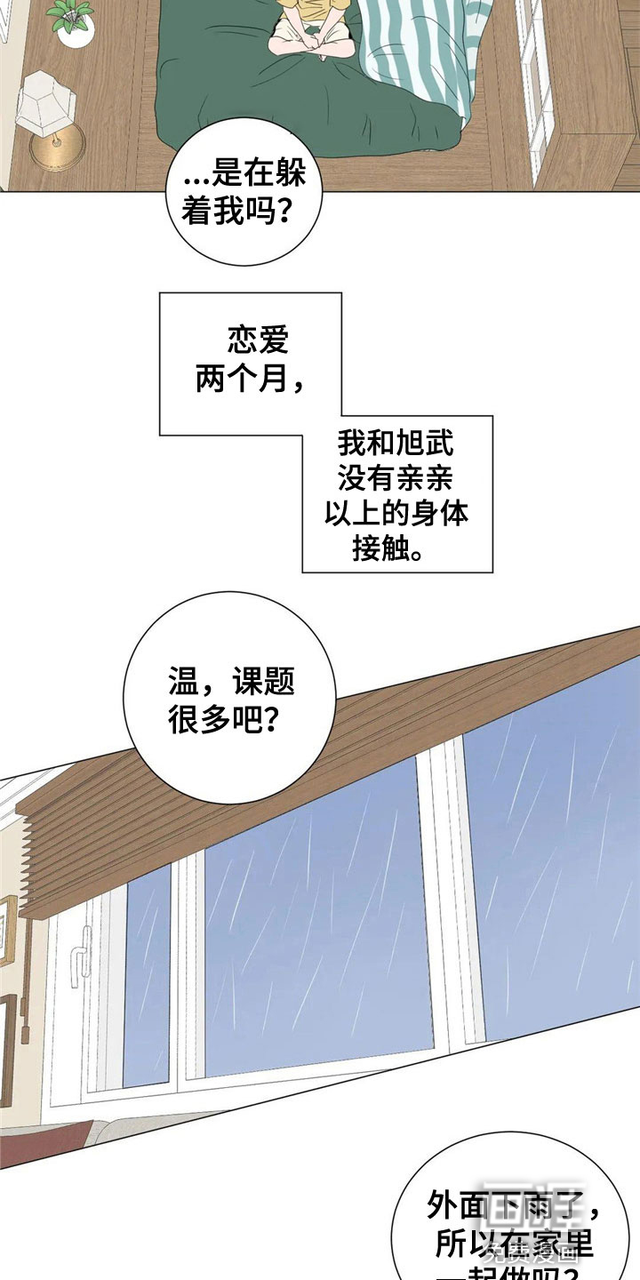 第5话1