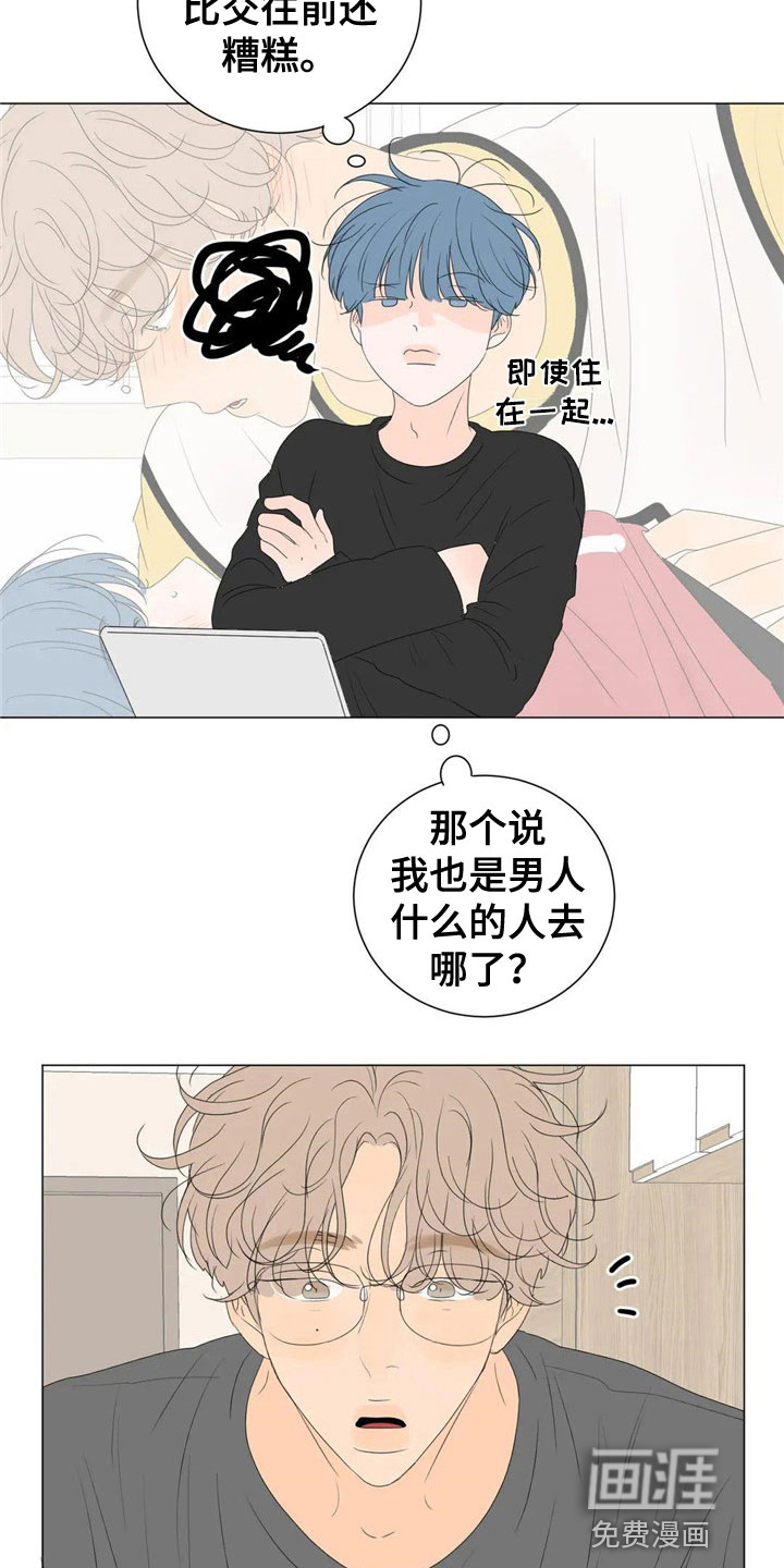 第5话7