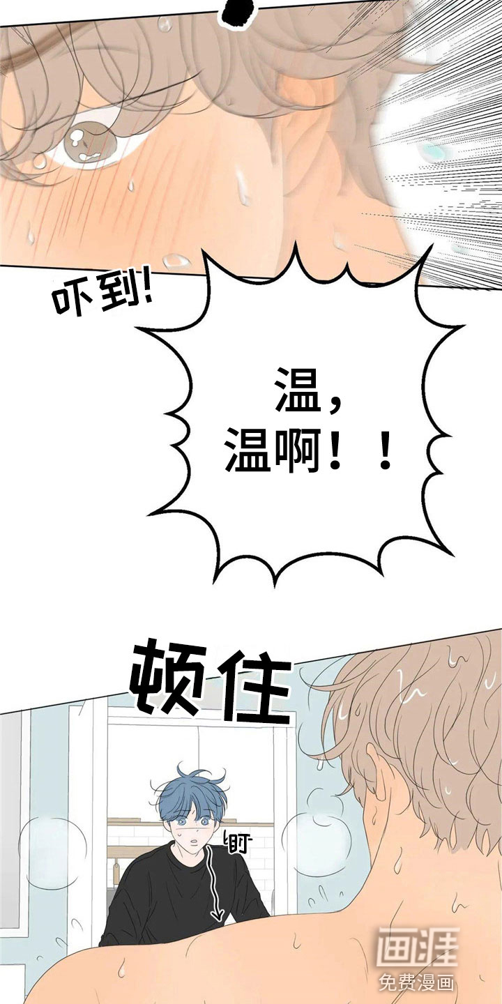 第5话17