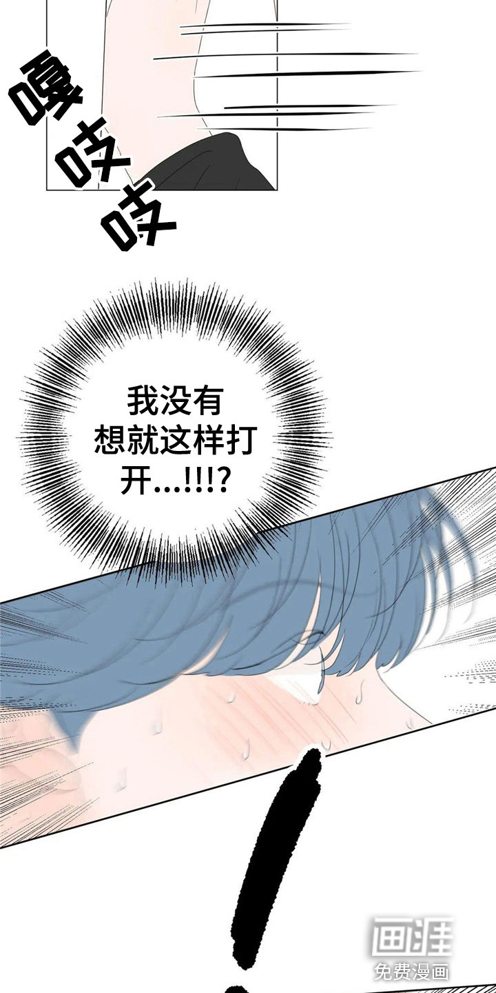 第5话16