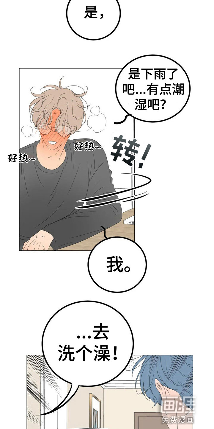 第5话11