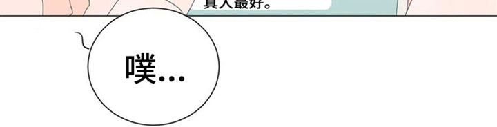 第3话18
