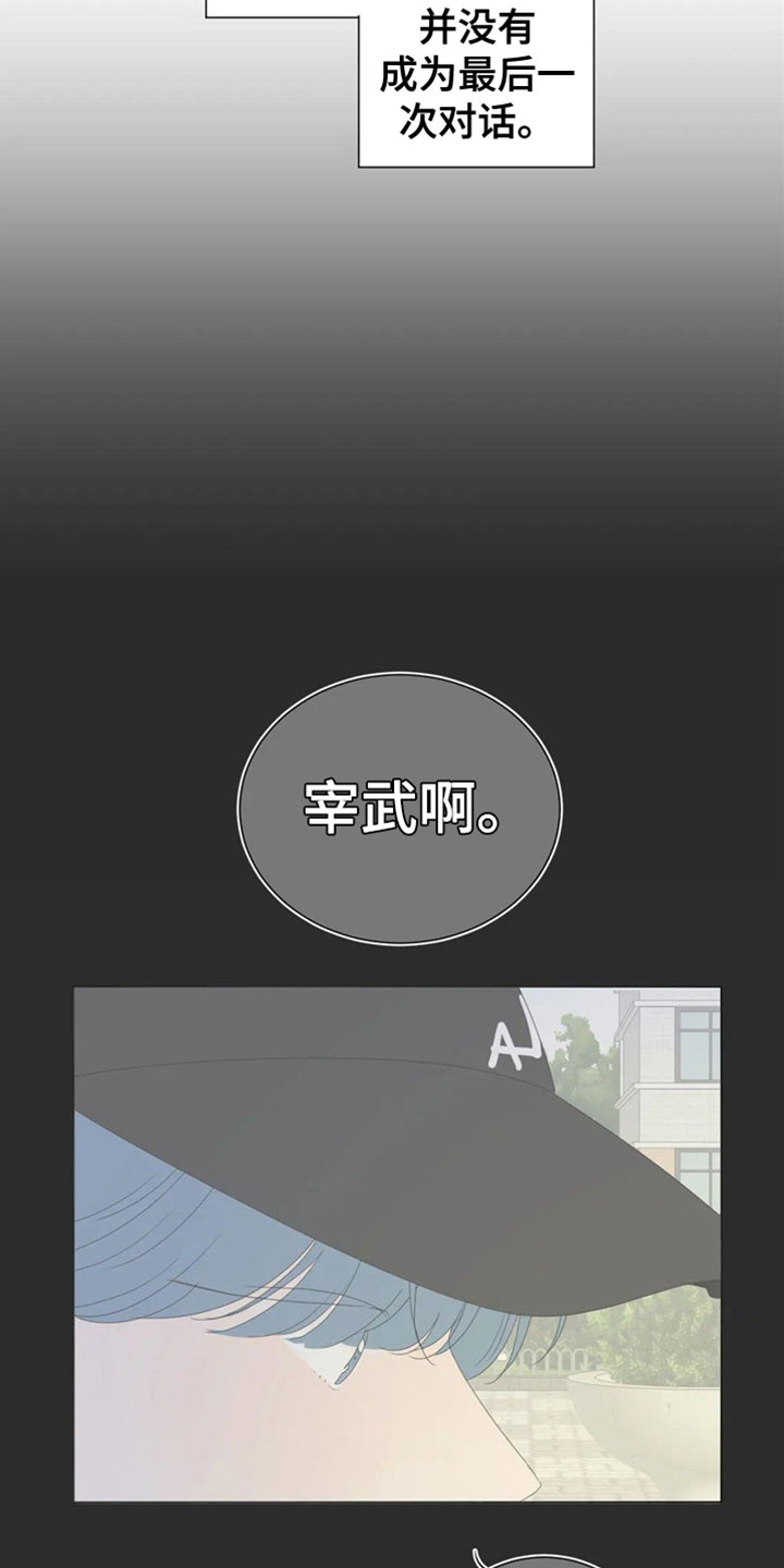 第2话4