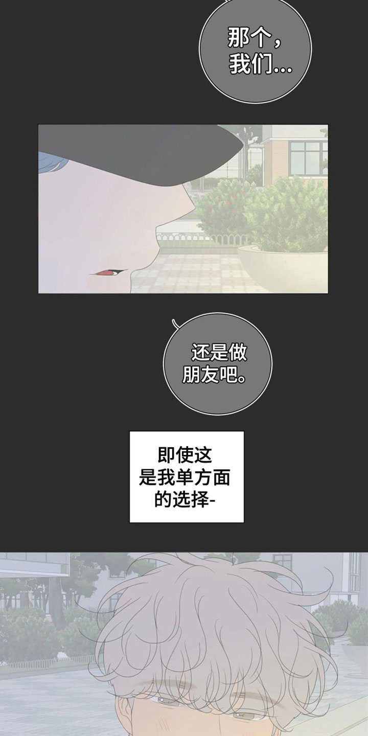 第2话5
