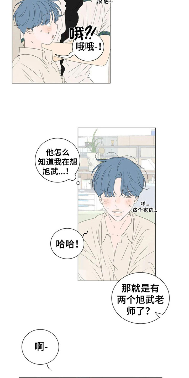 第2话2