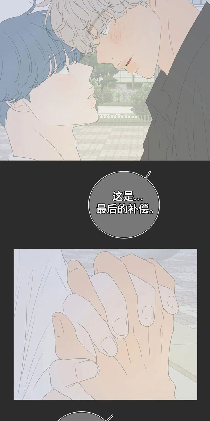 第2话9
