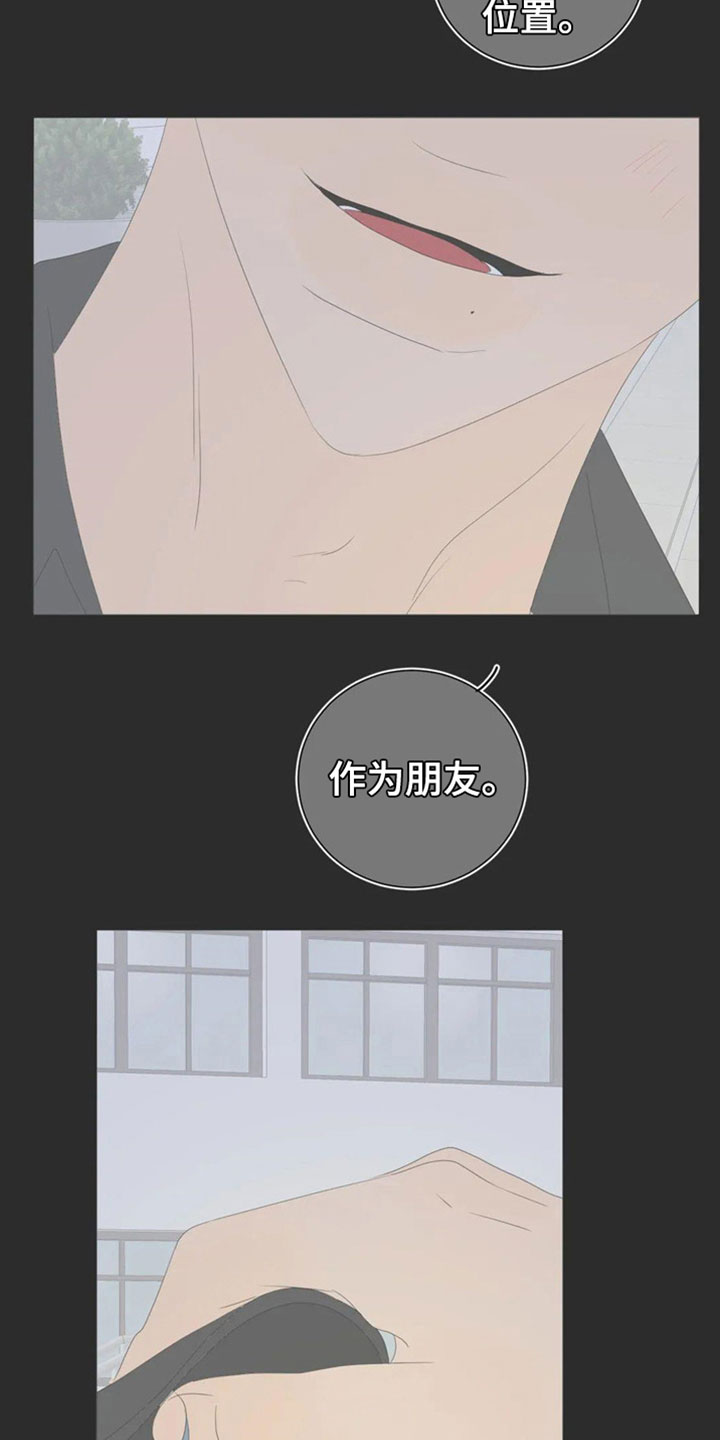 第2话7