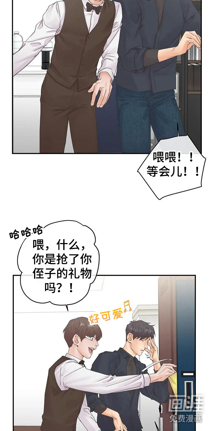第13话10