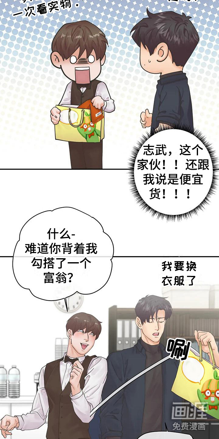 第13话12