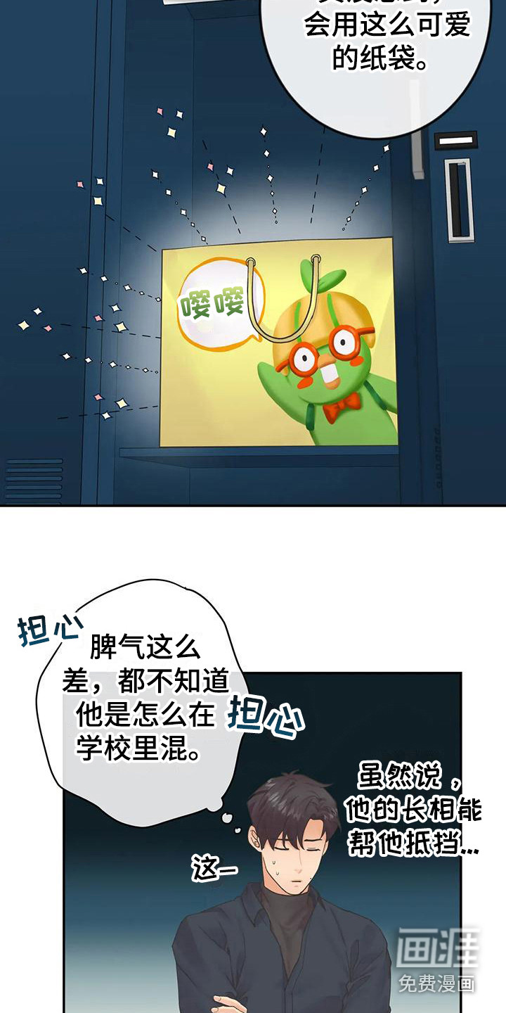 第13话7