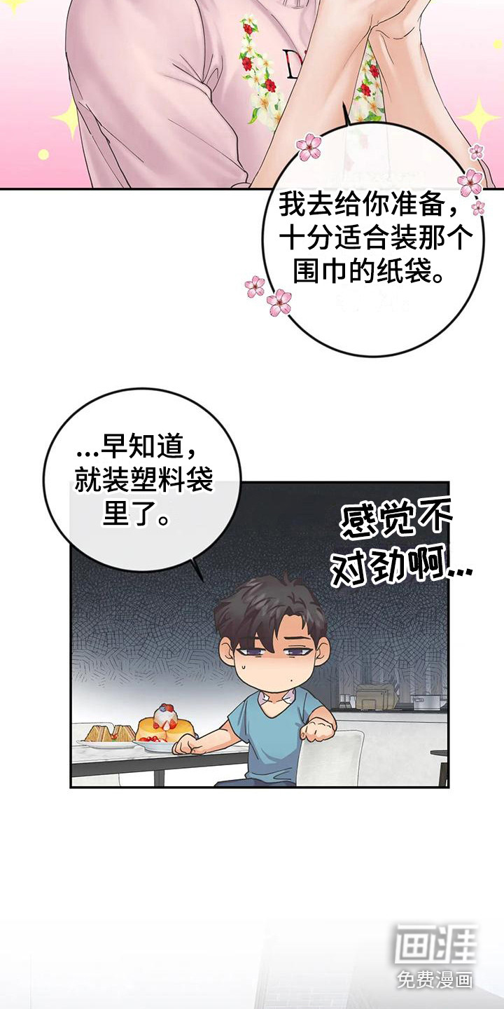 第13话1