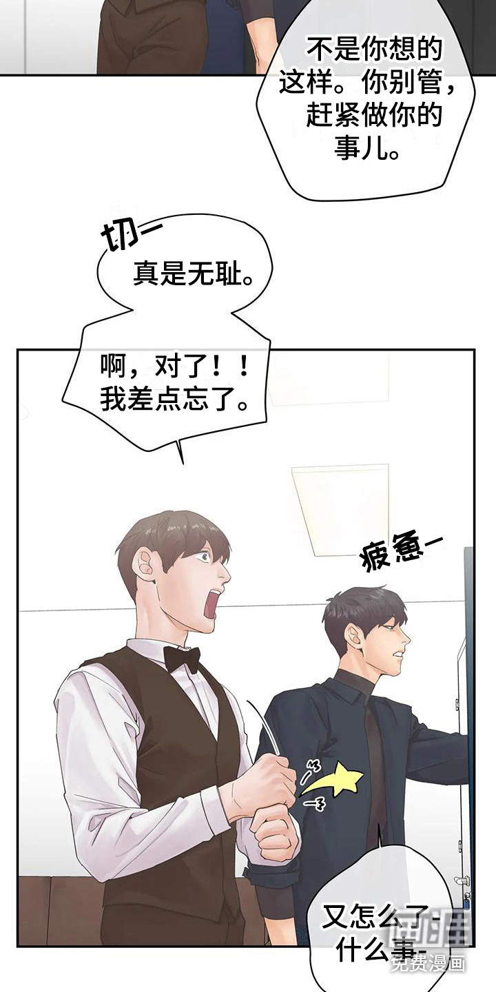 第13话13