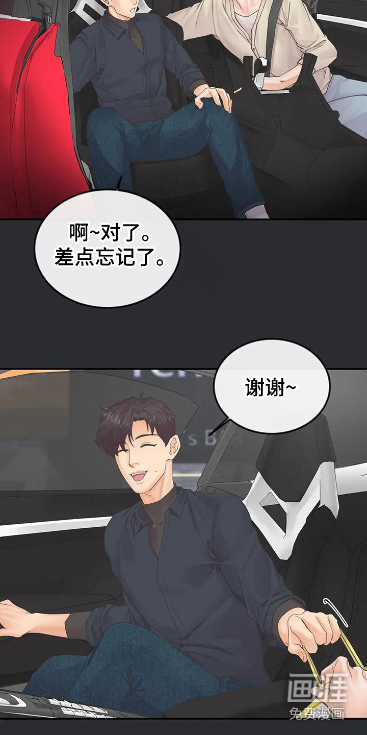 第13话5