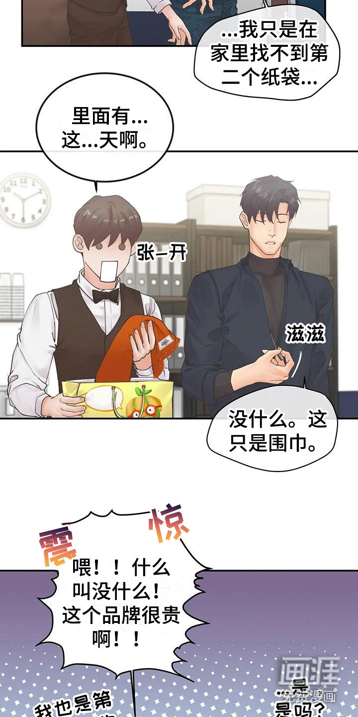 第13话11