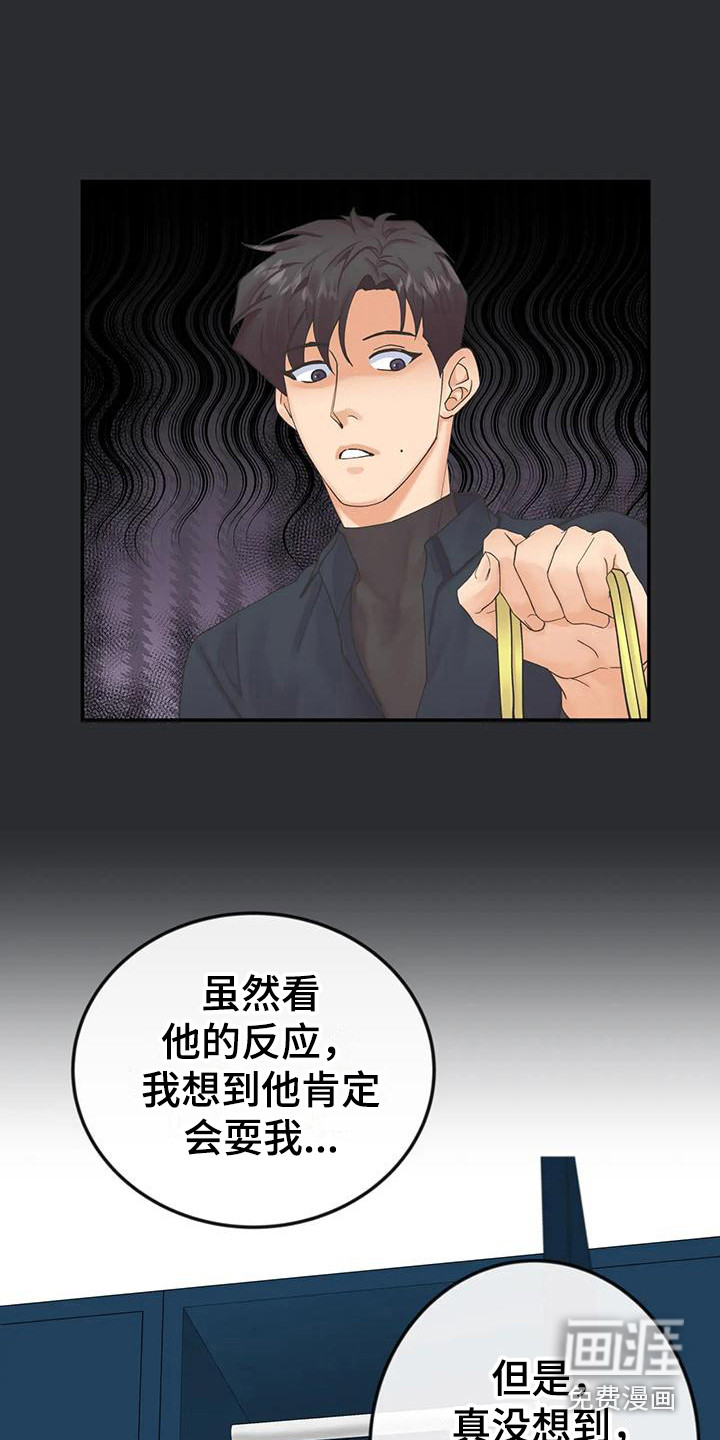 第13话6