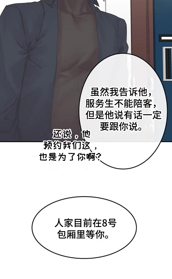 第13话15