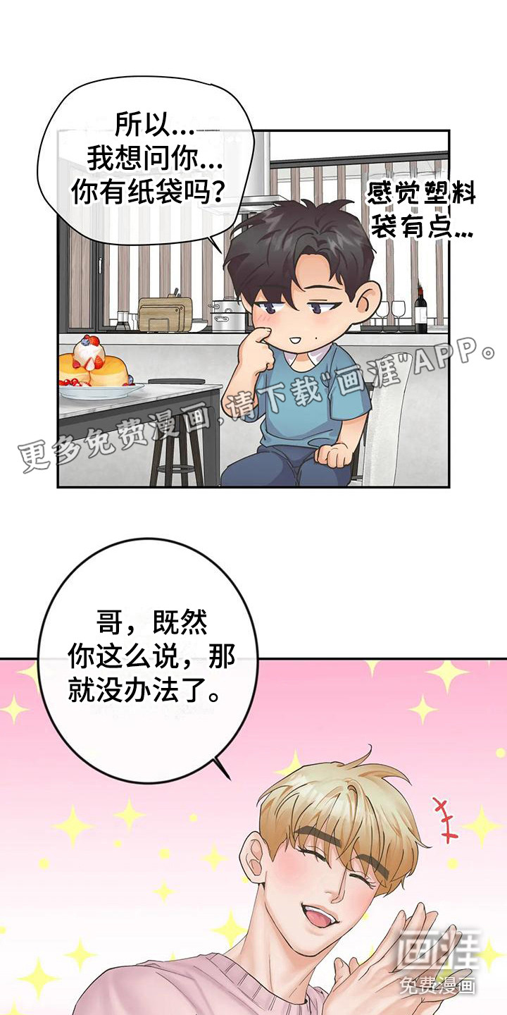 第13话0