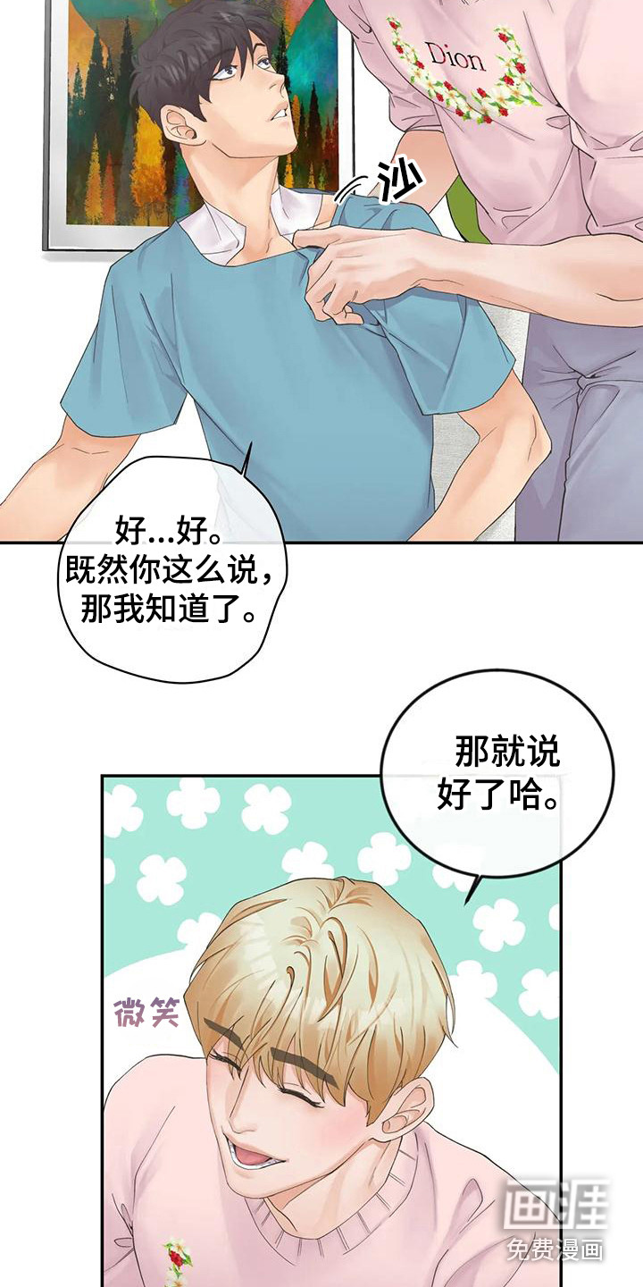 第12话12