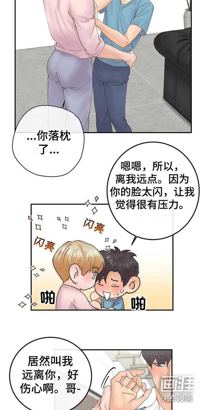 第12话4