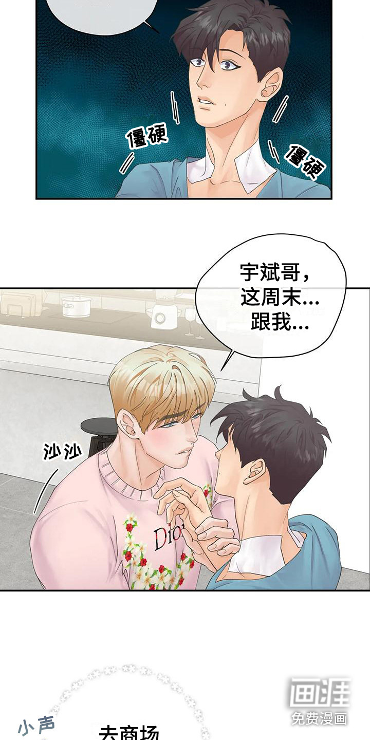 第12话6