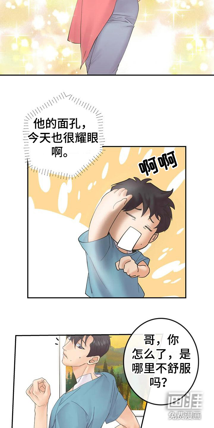 第12话2