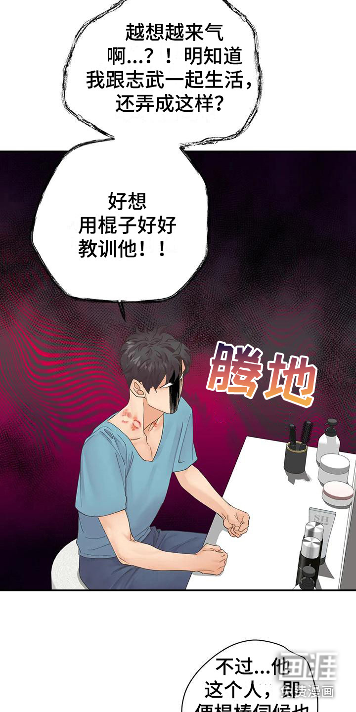 第11话9