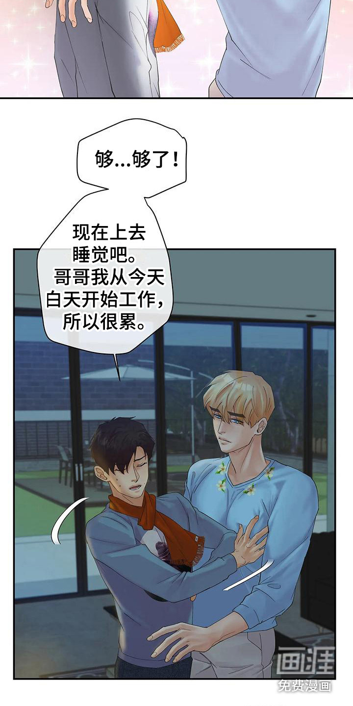 第11话1