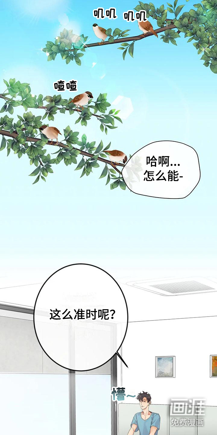 第11话5