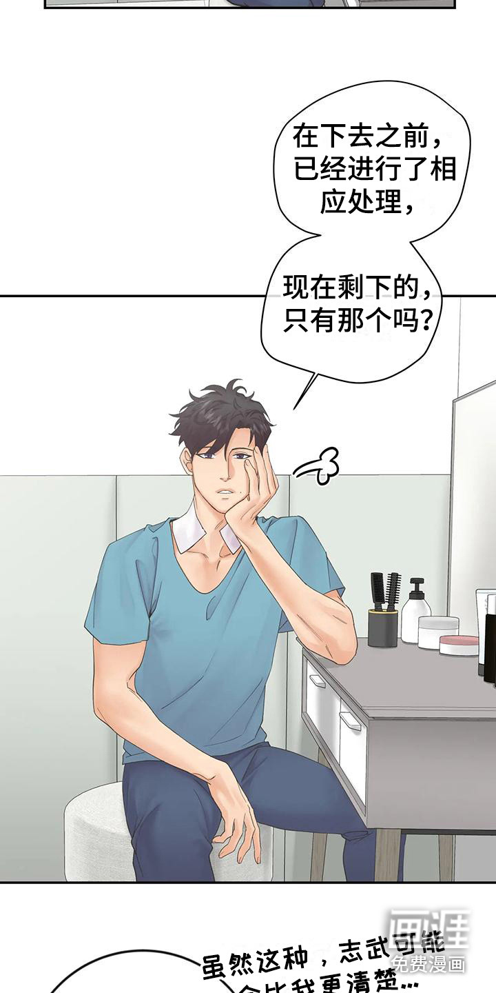 第11话12