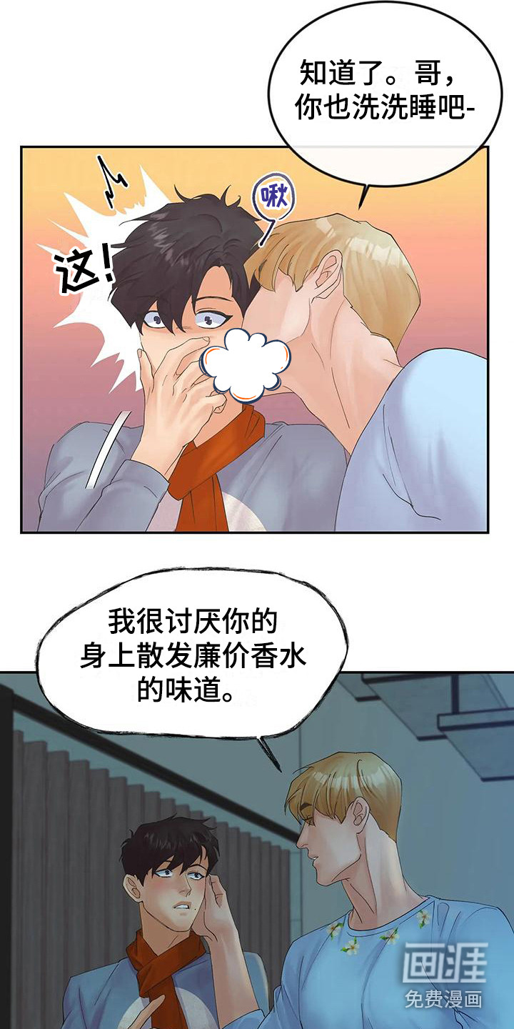 第11话2