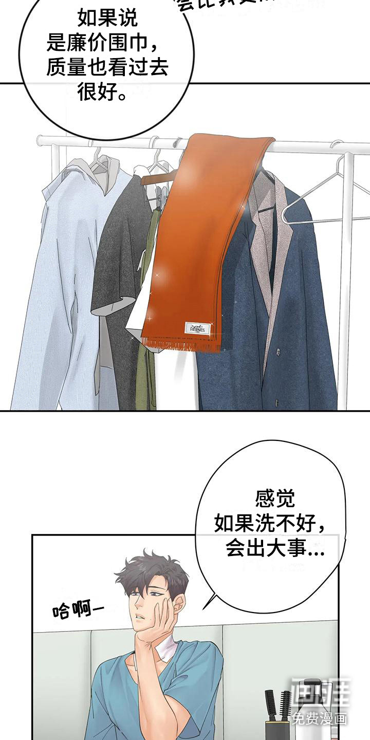 第11话13