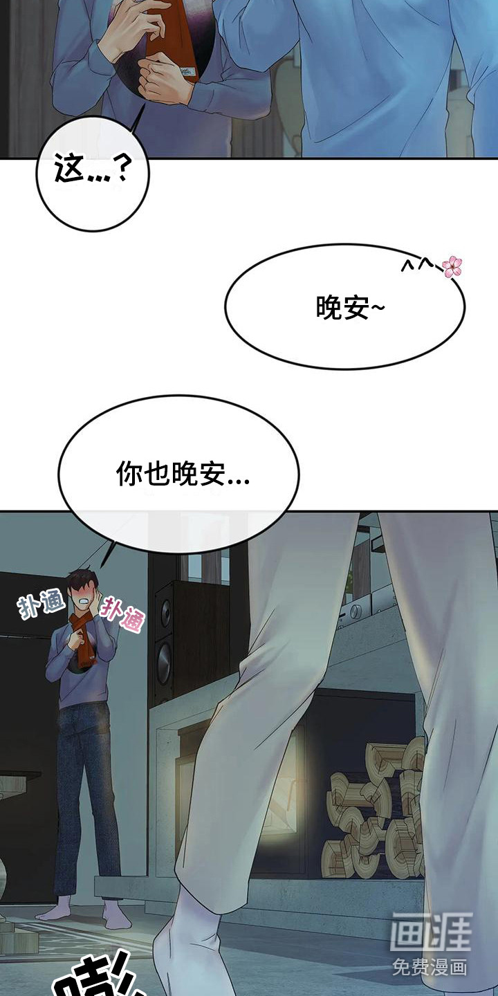 第11话3